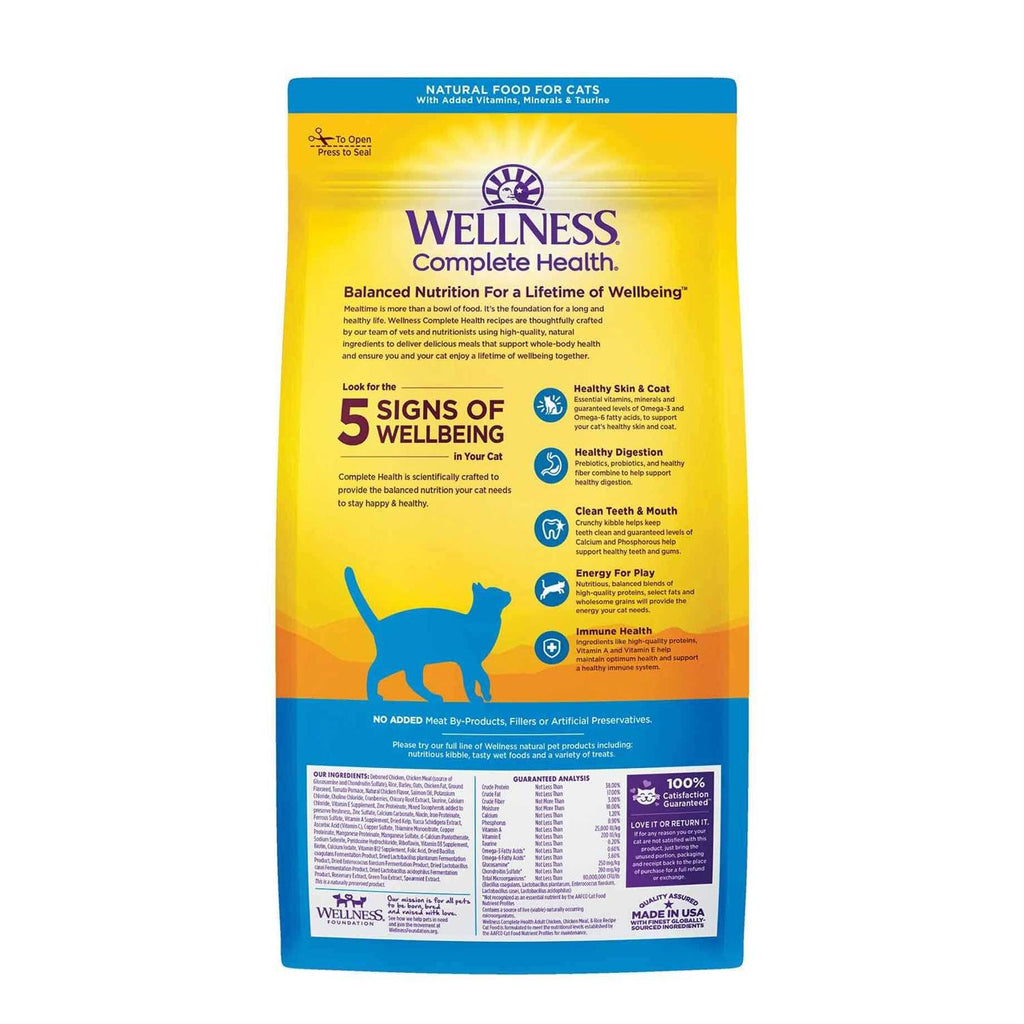 Chicken & Rice Dry Cat Food Q454