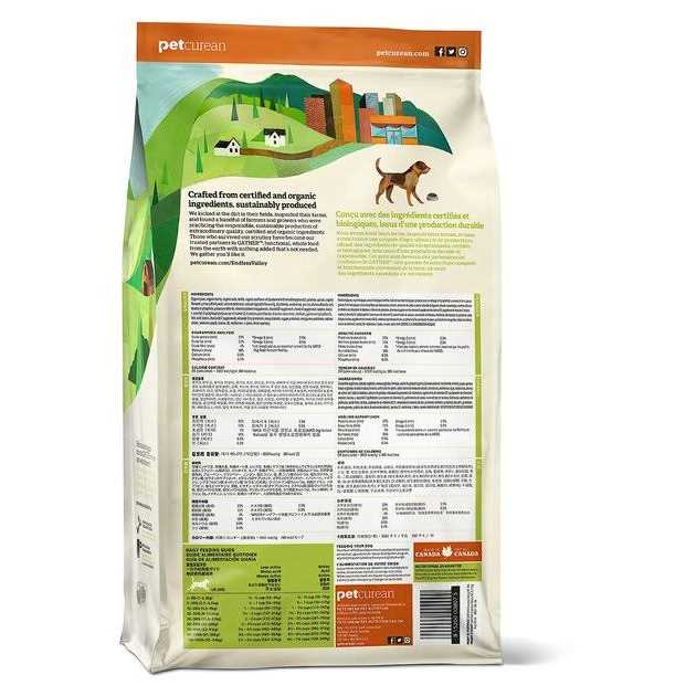 Vegan Recipe with Organic Peas Adult Dry Dog Food H2343