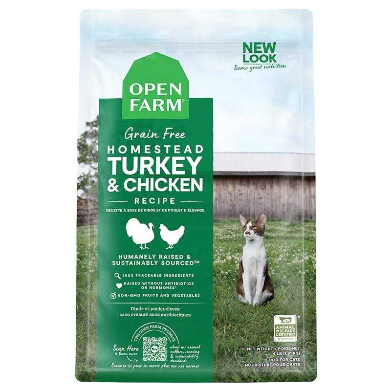 Grain Free Dry Cat Food 2lbs E48452