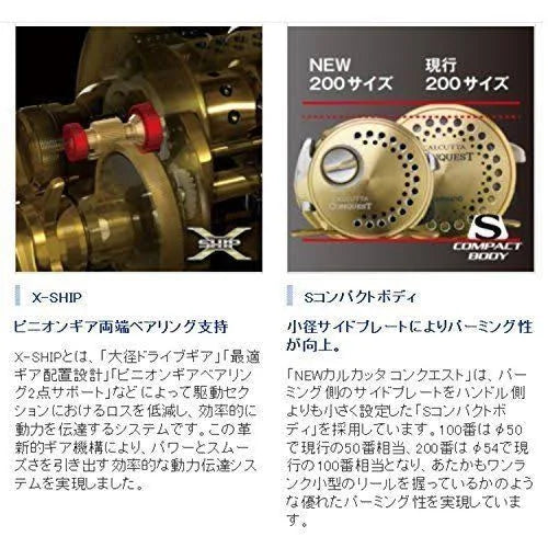 2014 Left Handle Baitcasting Reel Y21056